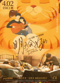 美女被男生桶
